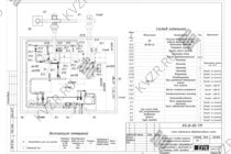Схема подключения и монтажа водогрейного промышленного котла на пеллетах 0.3 МВт
