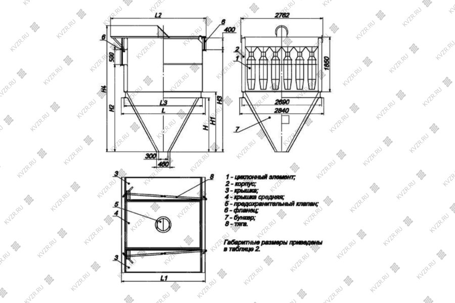 БЦ батарейный циклон схема